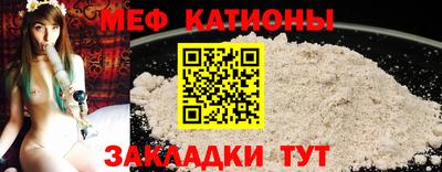 меф Кингисепп