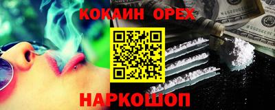 винт Кинель