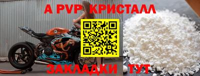 винт Кинель