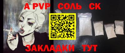 винт Кинель