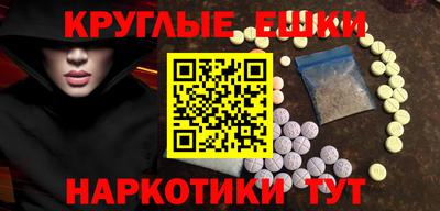 меф Кингисепп