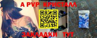 меф Кингисепп