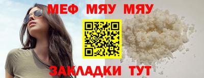 прущая мука Кимры