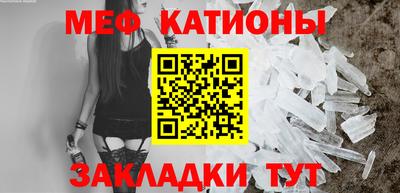 меф Кингисепп