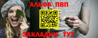 винт Кинель