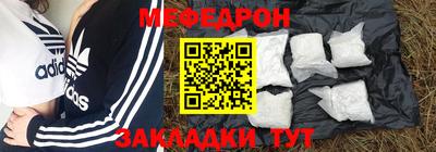 прущая мука Кимры