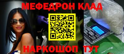 меф Кингисепп