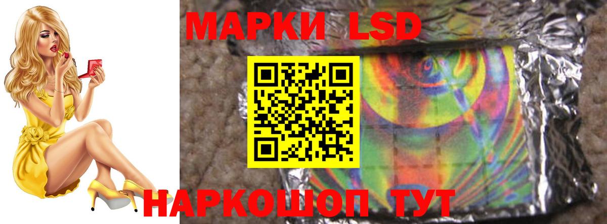 ЛСД экстази ecstasy Лениногорск