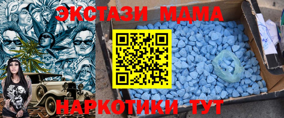 Меф   Бошки Шишки  КОКАИН  Купить наркотики цена  Вход с VPN  Лениногорск  Гашиш 