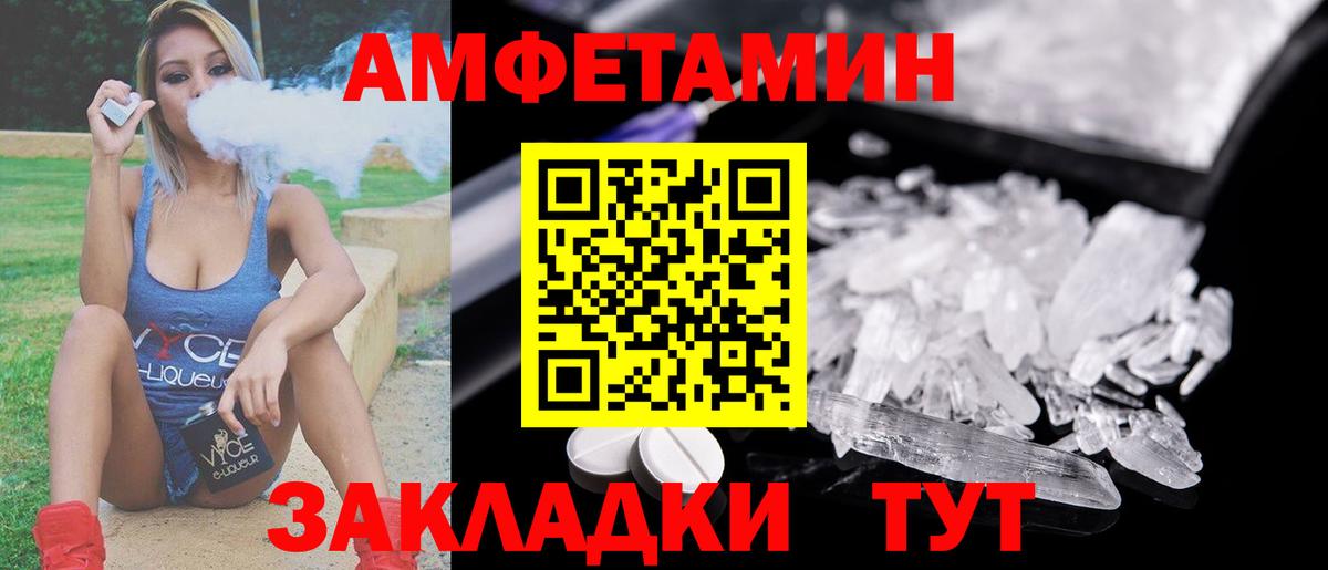 Первитин  Метамфетамин пудра  Метамфетамин пудра  Вход с VPN  Лениногорск 