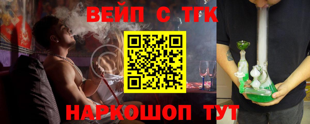 ЭКСТАЗИ Лениногорск